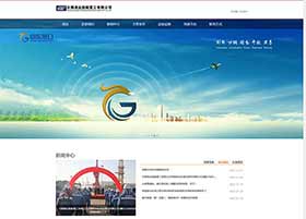 船舶重工官網--架構明確、組織明了